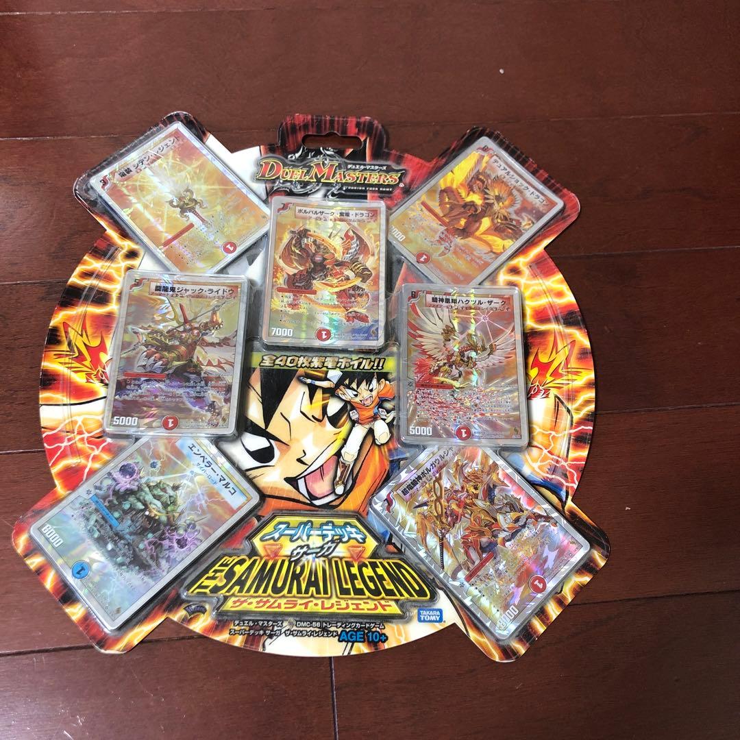 デュエルマスターズ スーパーデッキ サーガ ザ・サムライ・レジェンド