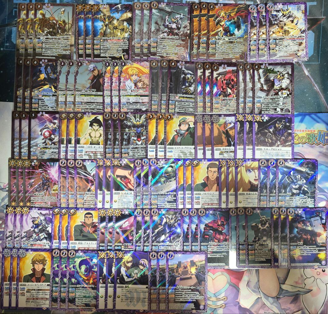 バトスピ 鉄華団　ガンダムバルバトス　105枚デッキ　コラボイラスト絶甲氷盾 CB25】SD56-RV009 絶甲氷盾【逆襲のシャア νガンダム】 - バトル