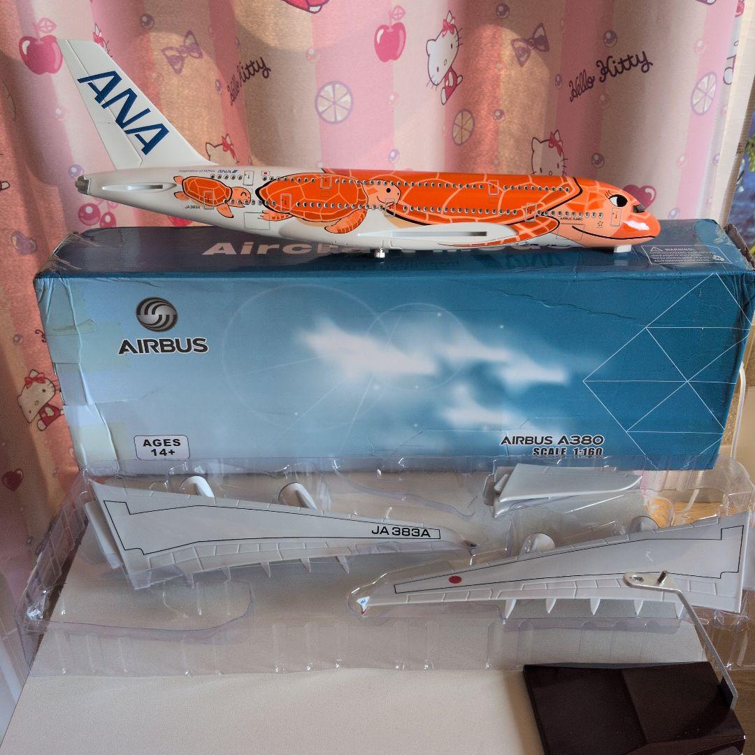 ANAA380フライングホヌ約50cm