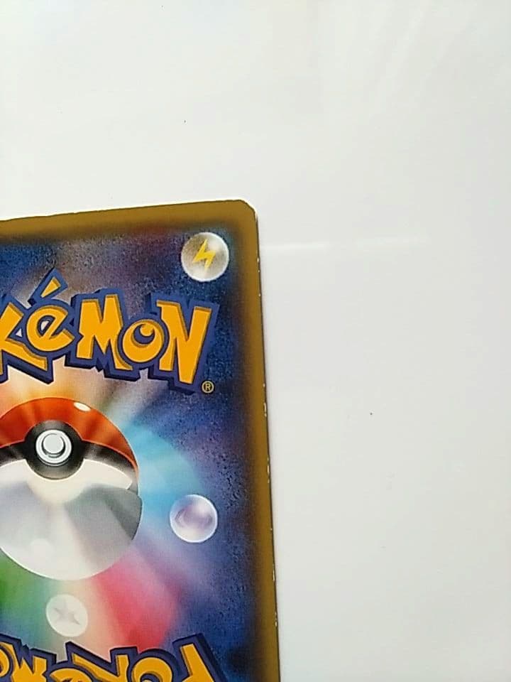 ユニラン 1EDファーストエディション C XY10 030/078 ポケカ - メルカリ