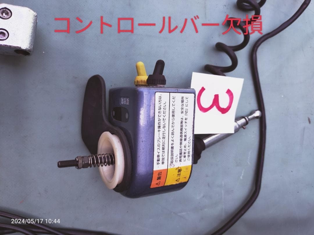 お値下げ　車椅子用電動ユニット　JW-1