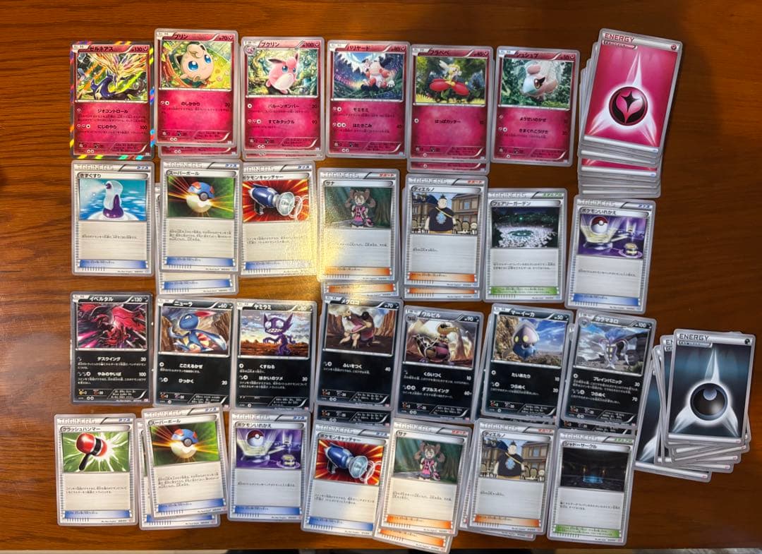 ポケモンカード BW デッキセット レシラム ゼクロム ミュウツー