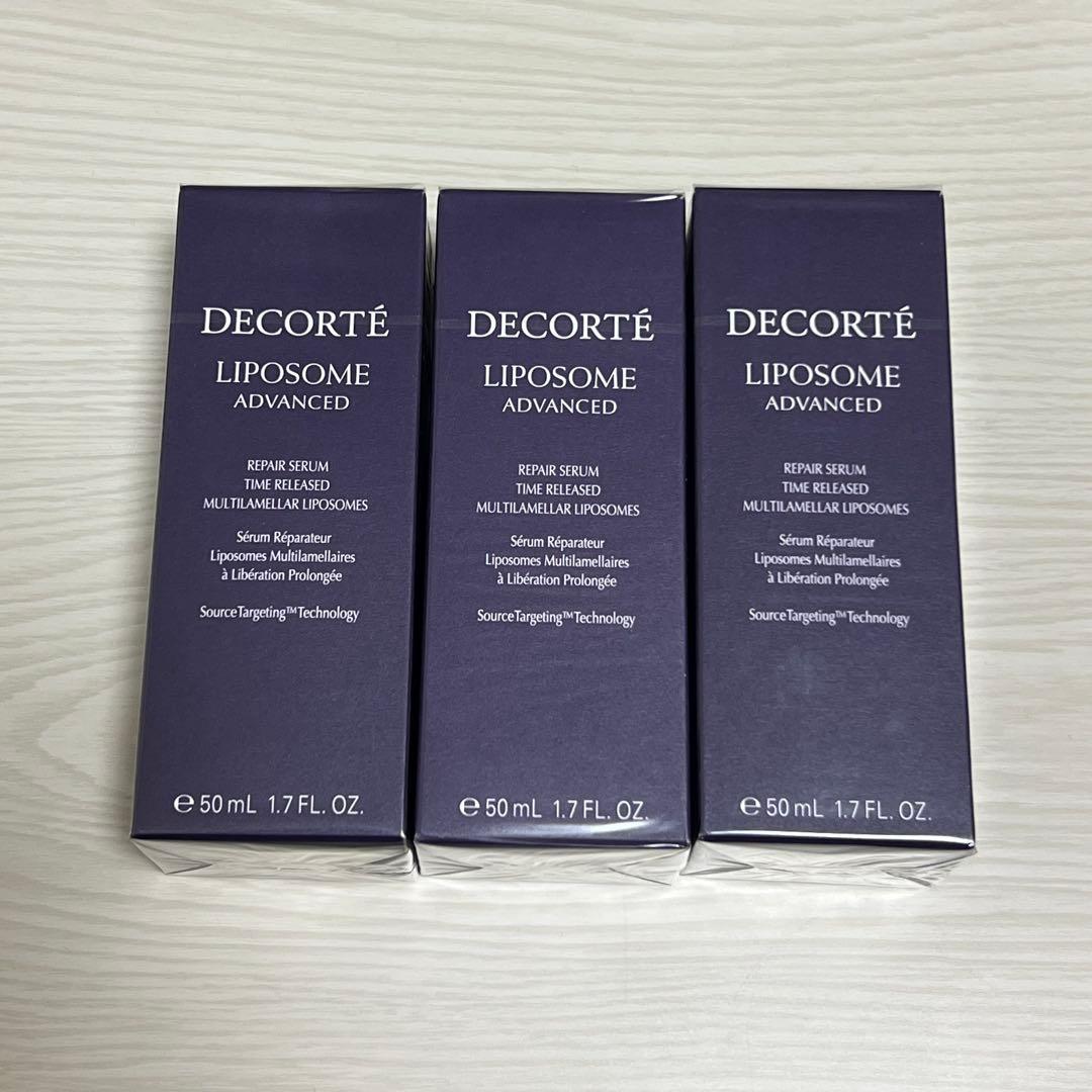 リポソーム　アドバンスト　リペアセラム3本セット