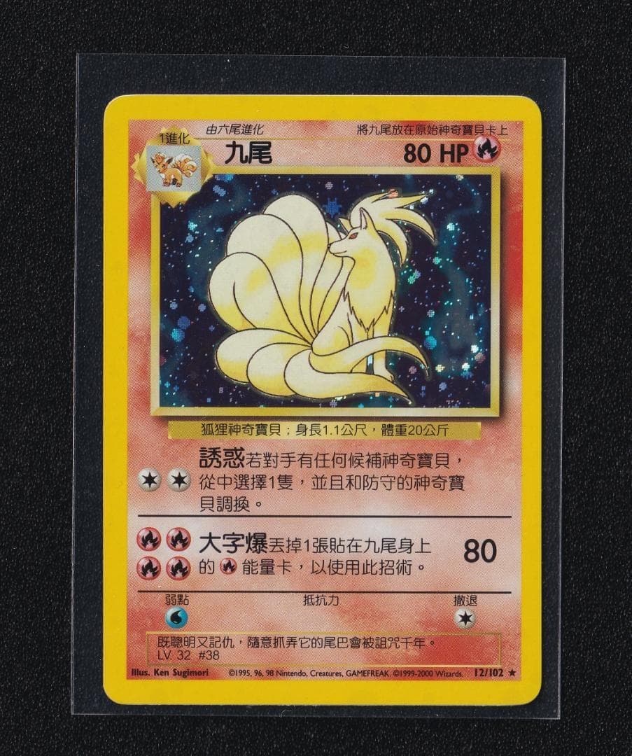 キュウコン 中国語アンリミテッド版 音声DL付】改訂版 キクタン中国語【初級編】中検4級レベル | 氷野 善寛