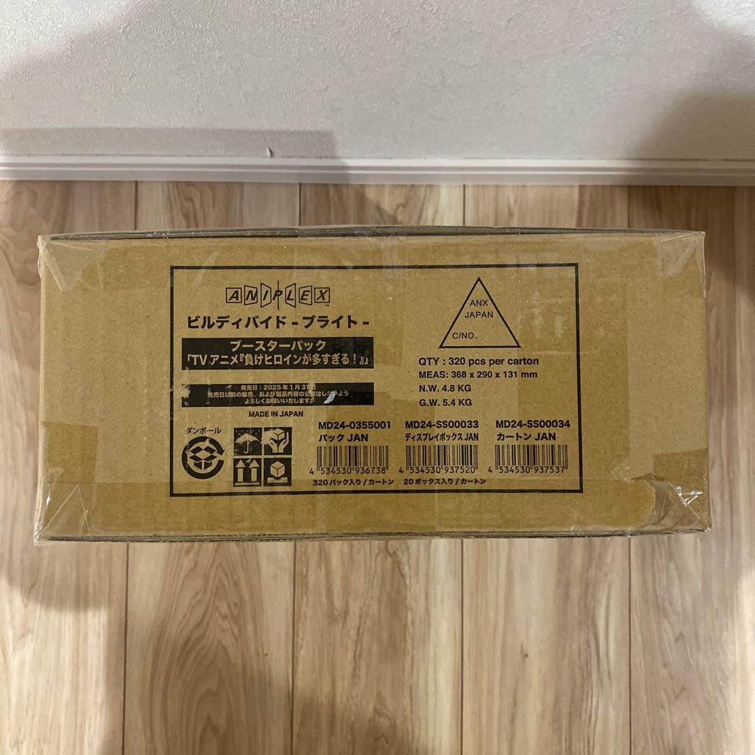 チ*7様 ビルディバイドブライト　ブースターパック　負けヒロインが多すぎる　1カ