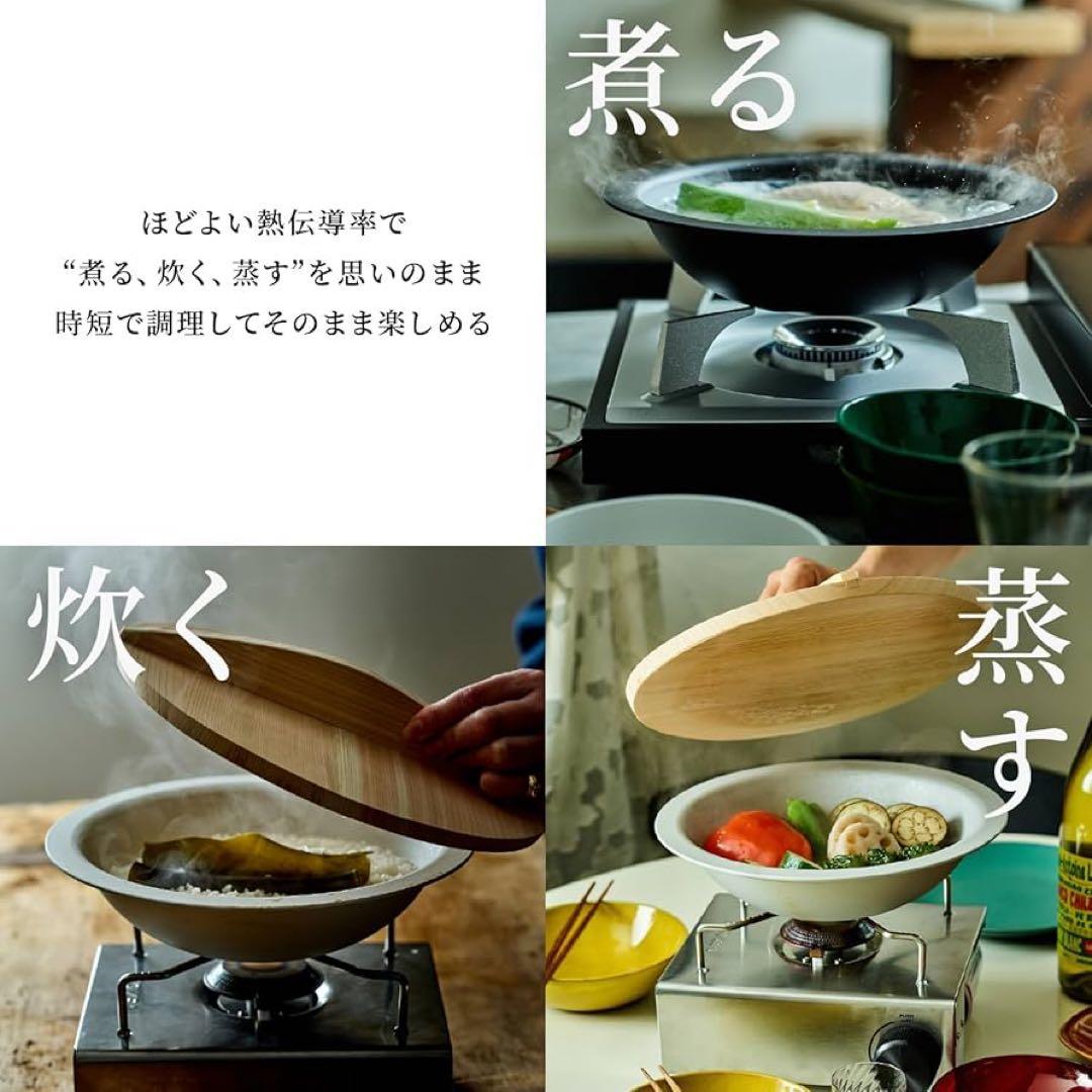 HEGE（ヘゲ）φ250直火鍋 ブラック 25cm 高熱伝導調理 アルミ製鍋