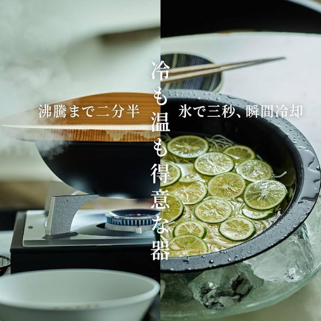 HEGE（ヘゲ）φ250直火鍋 ブラック 25cm 高熱伝導調理 アルミ製鍋