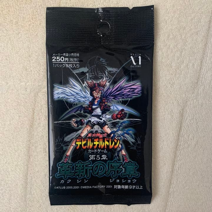 超貴重！ 真女神転生 デビルチルドレン 革新の序章 未開封パック カード