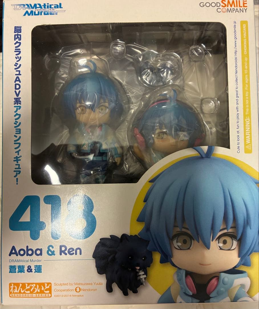 DRAMAtical Murder 蒼葉&蓮 ねんどろいど
