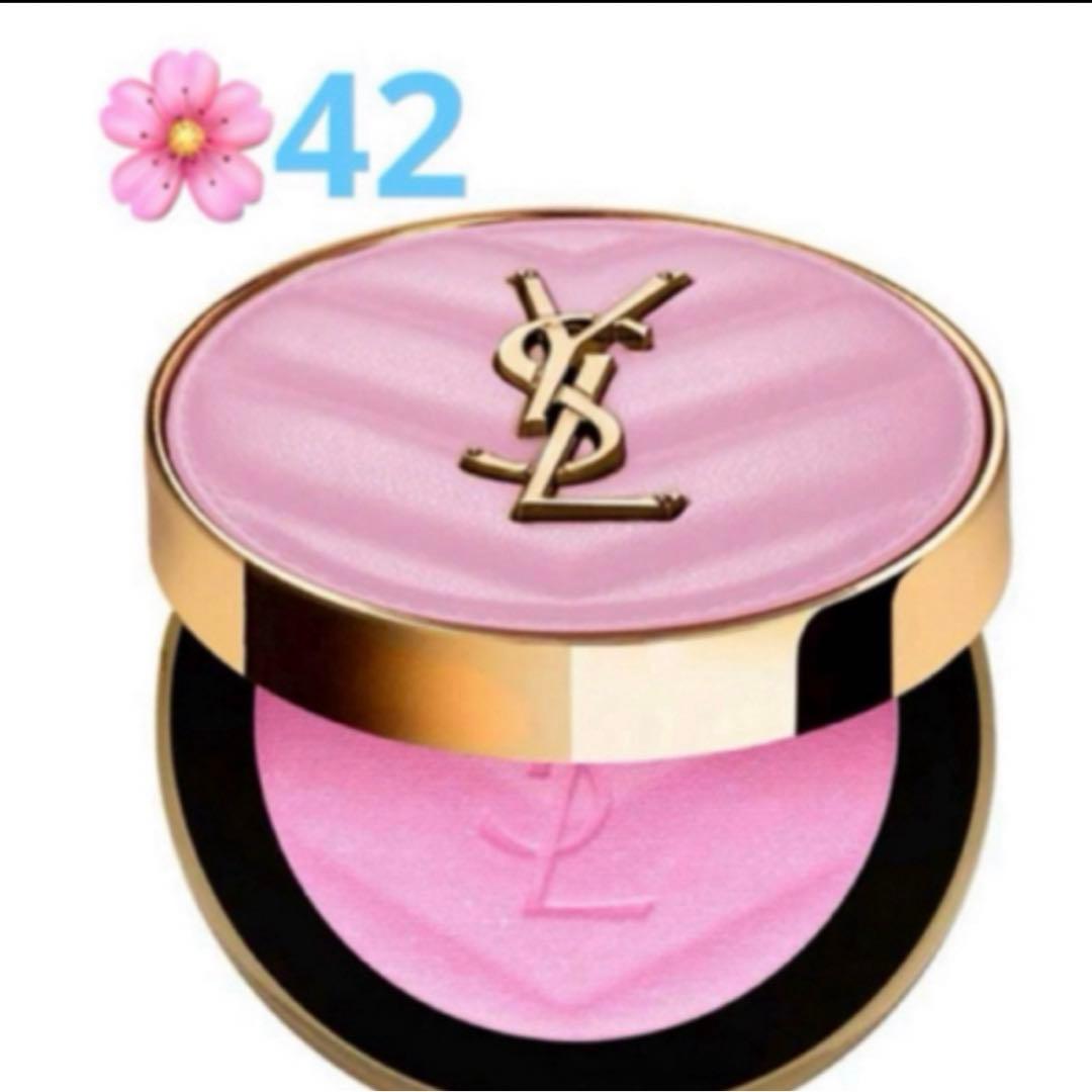 YSL メイクミーブラッシュ パウダー　42 新品　ベビードールピンク YSL メイクミーブラッシュ パウダー 42 BABYDOLL PINK / YVES SAINT