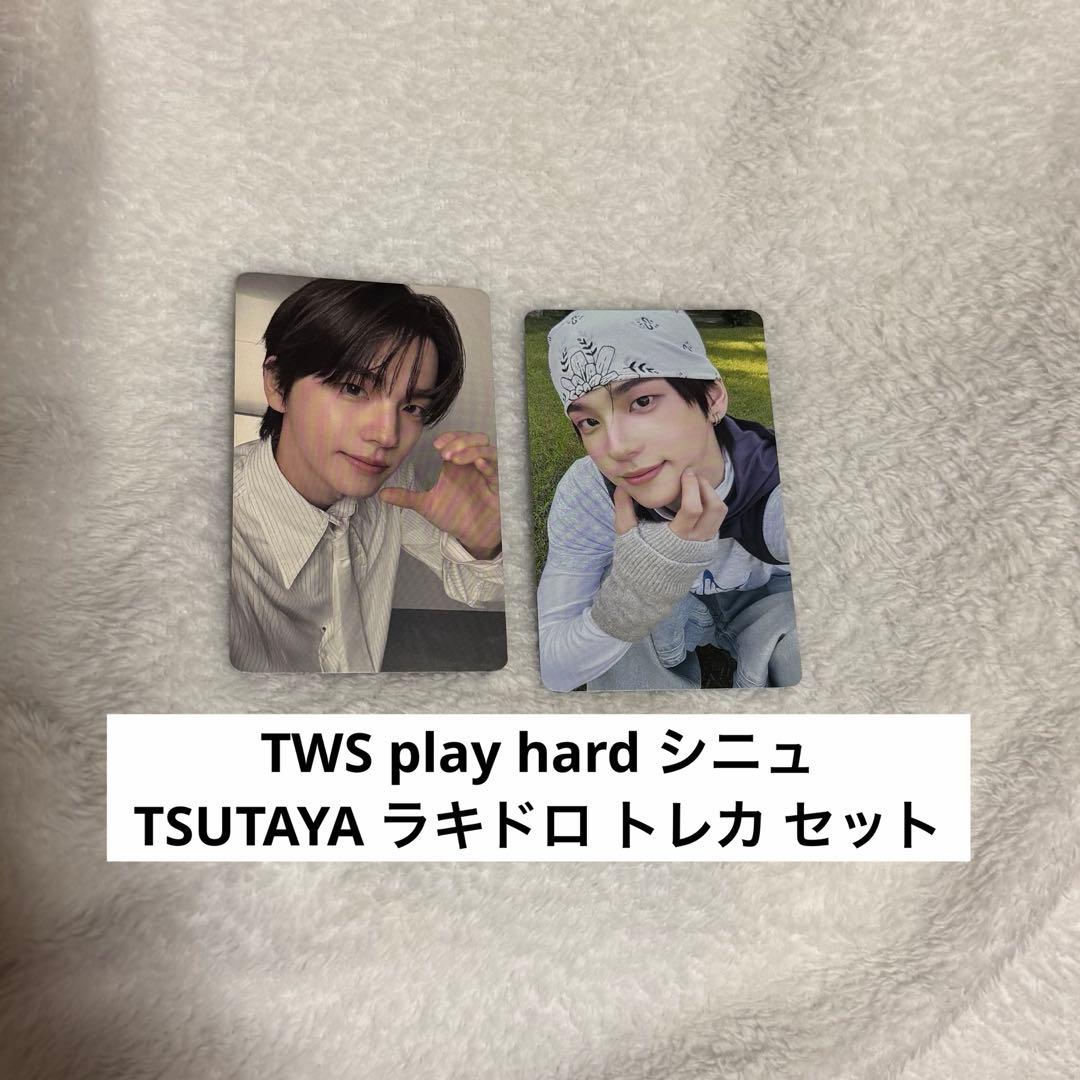 TWS play hard シニュ TSUTAYA ラキドロ トレカ セット - メルカリ