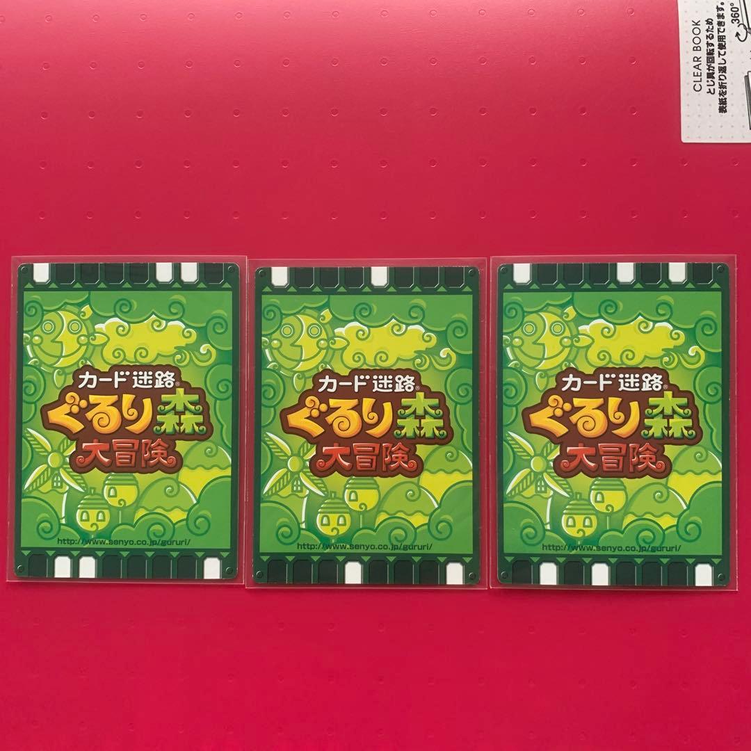 ぐるり森 グリーンランドHotel Blanca Verde Special - メルカリ