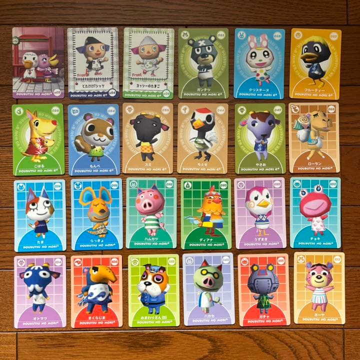 どうぶつの森 e+ カード まとめ セット - メルカリ