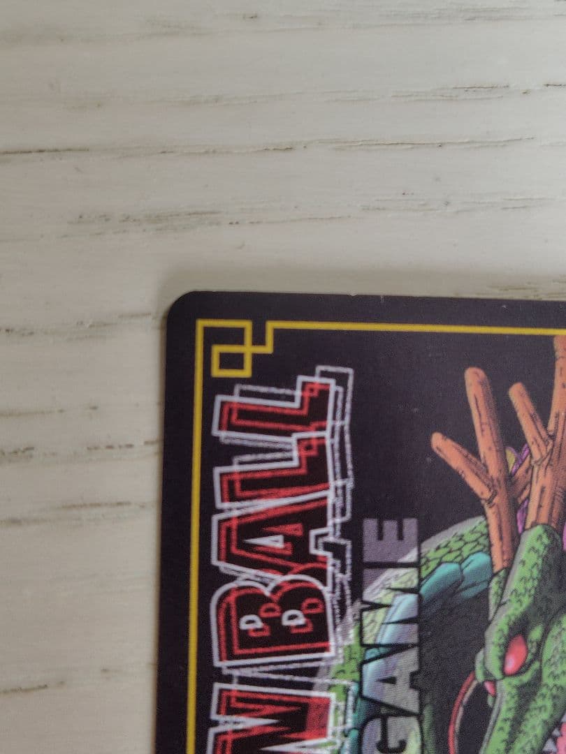 ドラゴンボール カードゲーム☆神龍と孫悟飯 SP-03 抽選 当選品