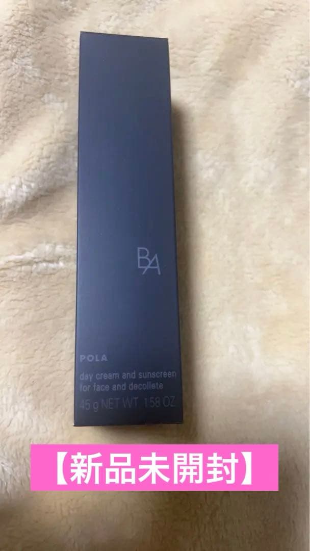 POLAポーラBA ライト セレクター N45g日焼け止め、UV