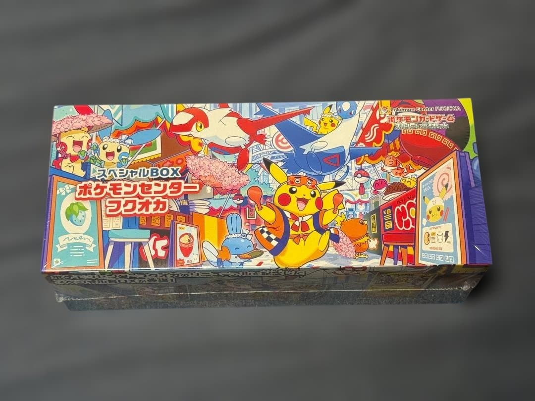 ポケモンセンターフクオカ スペシャルBOX 未開封シュリンク付き - メルカリ