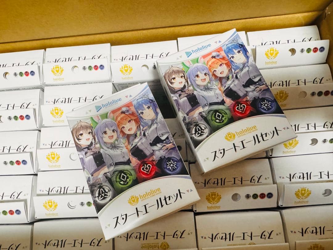 hololive スタートエールセット25個 51NoVfNLZzL._AC_UF350,