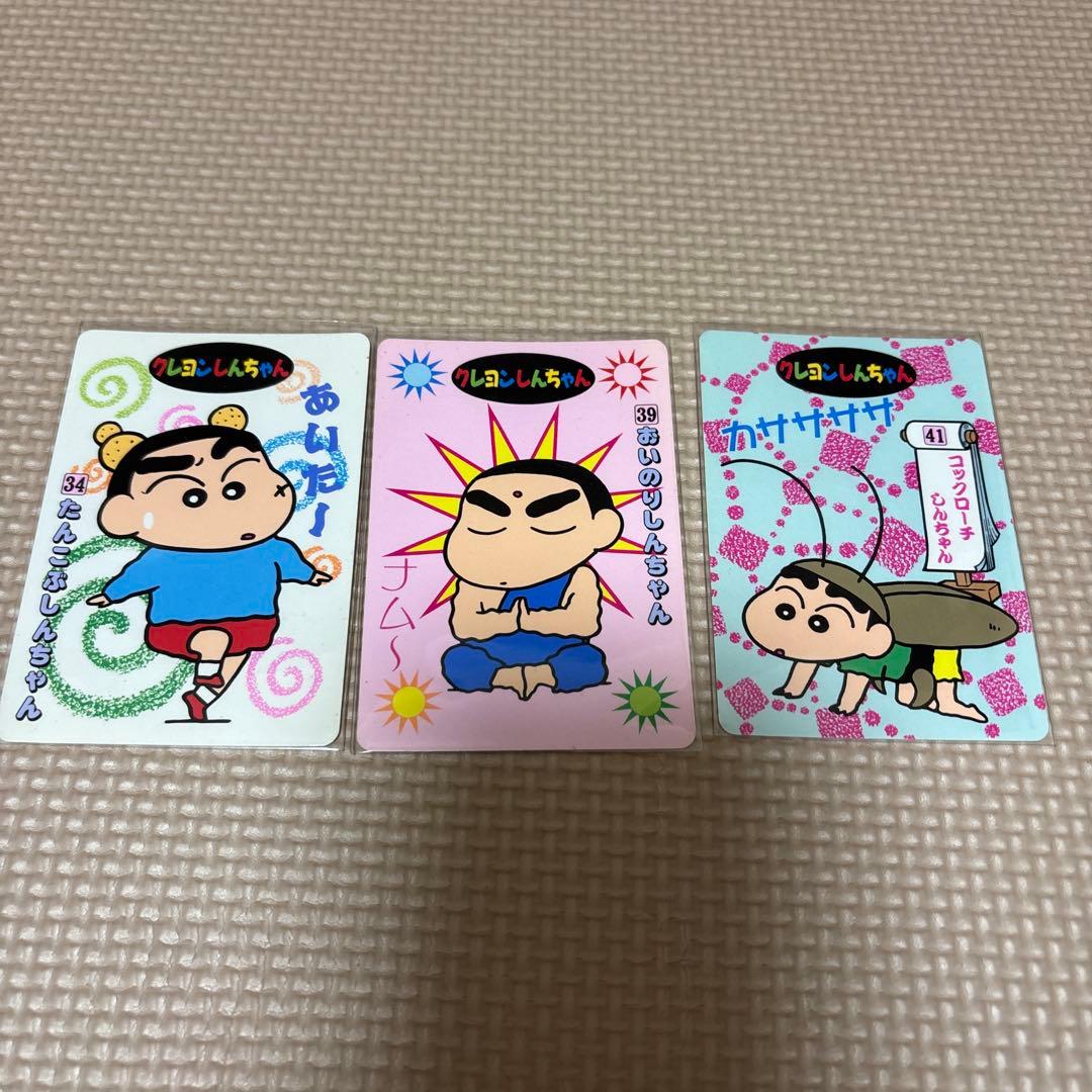 クレヨンしんちゃん 当時物1993 1994 カード3枚 レトロ - メルカリ