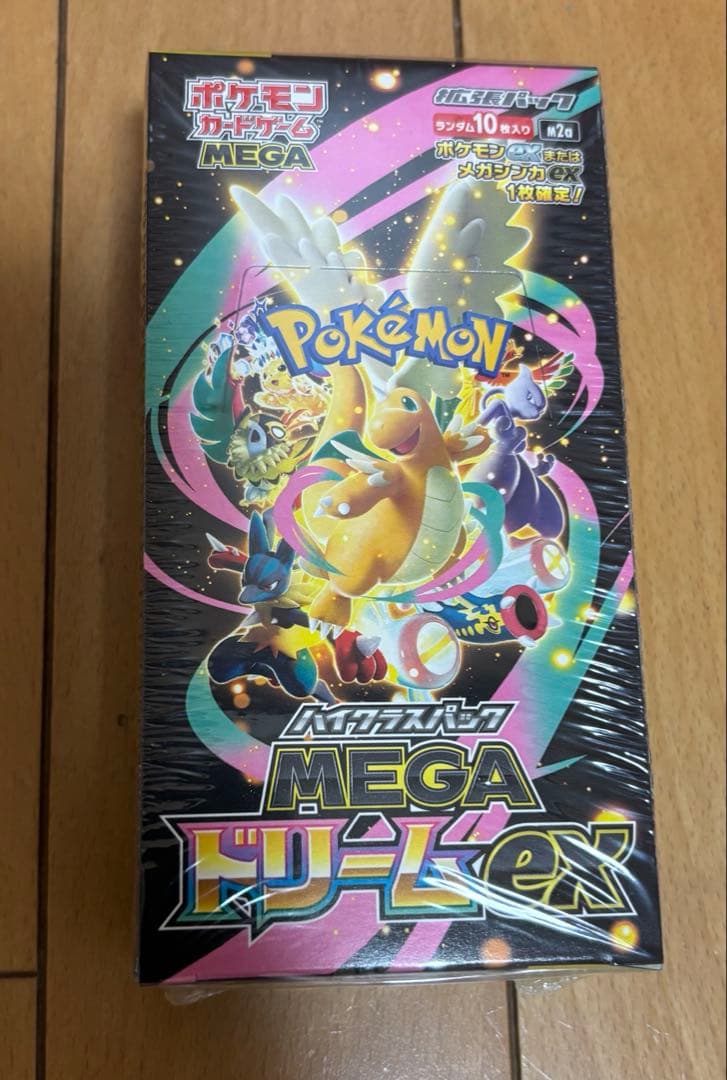 ポケモンカードMEGA ハイクラスパックMEGAドリームex BOX GEO購入 Amazon.co.jp: ポケモンカードゲーム MEGA ハイクラスパック MEGA