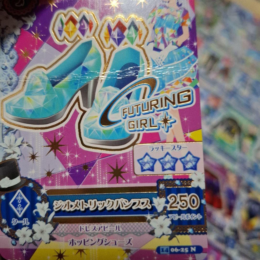 アイカツカードセット まとめ売り - メルカリ