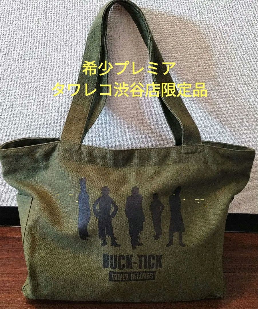 【希少タワレコ渋谷店限定】BUCK-TICK大 バッグ BUCK-TICK×TOWER RECORDS コラボグッズ - TOWER RECORDS ONLINE