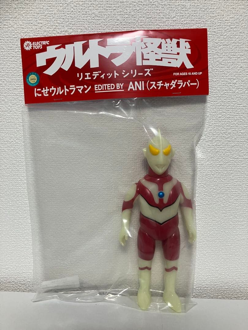 ウルトラ怪獣リエディット にせウルトラマンEDITED BY ANI 蓄光ソフビ