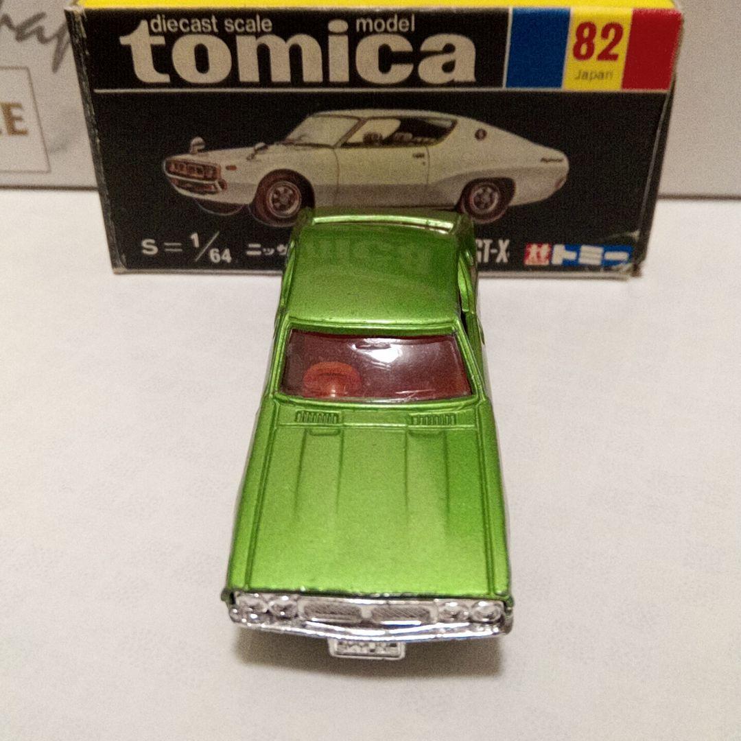 トミカ 黒箱82 スカイライン 2000GT-X 黄緑 1Eホイール 日本製 - メルカリ