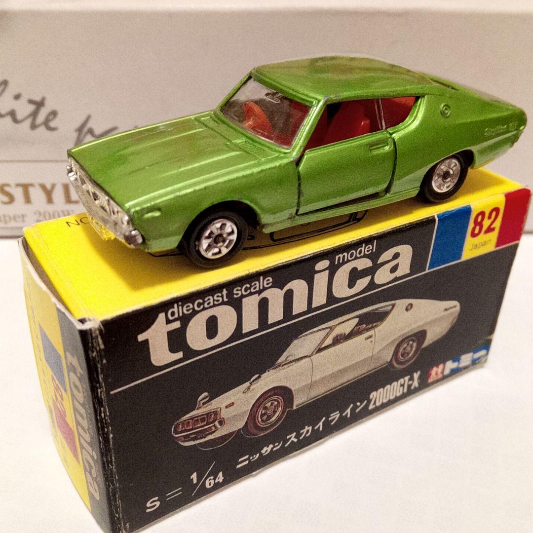 トミカ 黒箱82 スカイライン 2000GT-X 黄緑 1Eホイール 日本製 - メルカリ