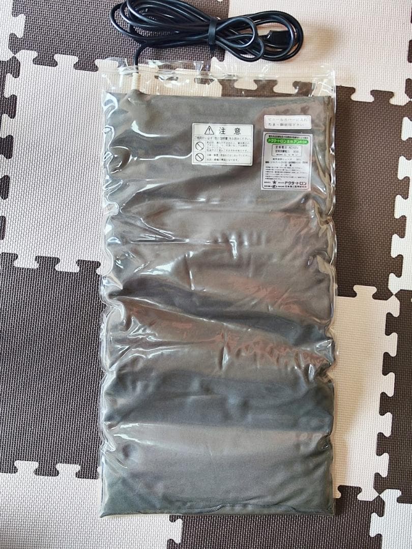 ドクタートロン 温熱アンポDX