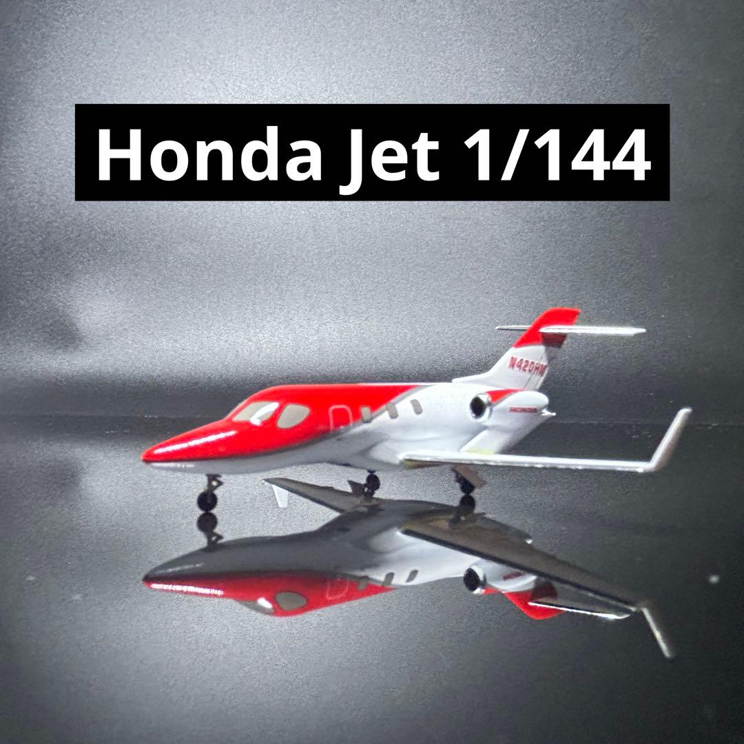 EBBRO Honda Jet ホンダジェット HA-420HM 1/144 - メルカリ