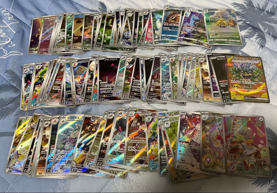 ポケモンカード AR 247枚 CHR 3枚SAR 1枚 まとめ売り ポケモンカードゲーム SV8 133/106 サザンドラex 悪 (SAR スペシャル