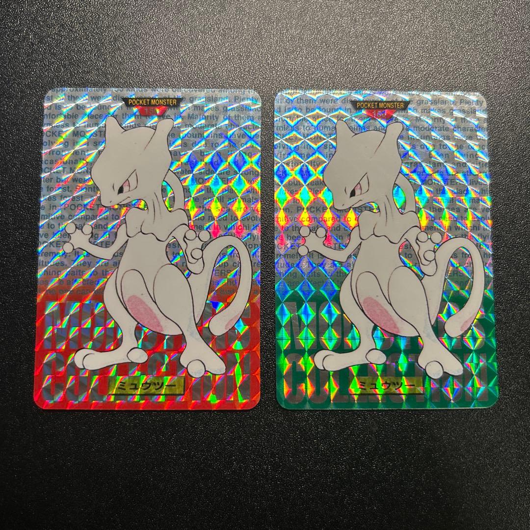 ポケモンカードダス ミュウツー 赤 緑 キラ