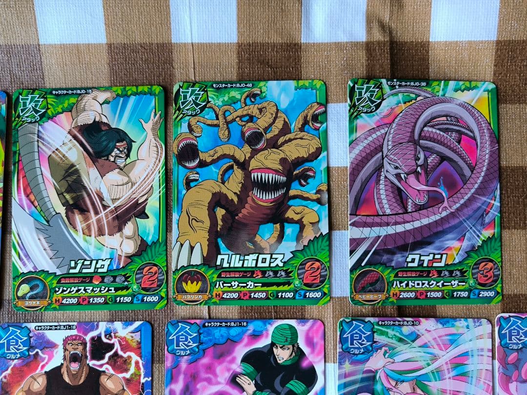 ⭕️美品当時品⭕ トリコ 爆狩ジャングルメ データカードダス セット