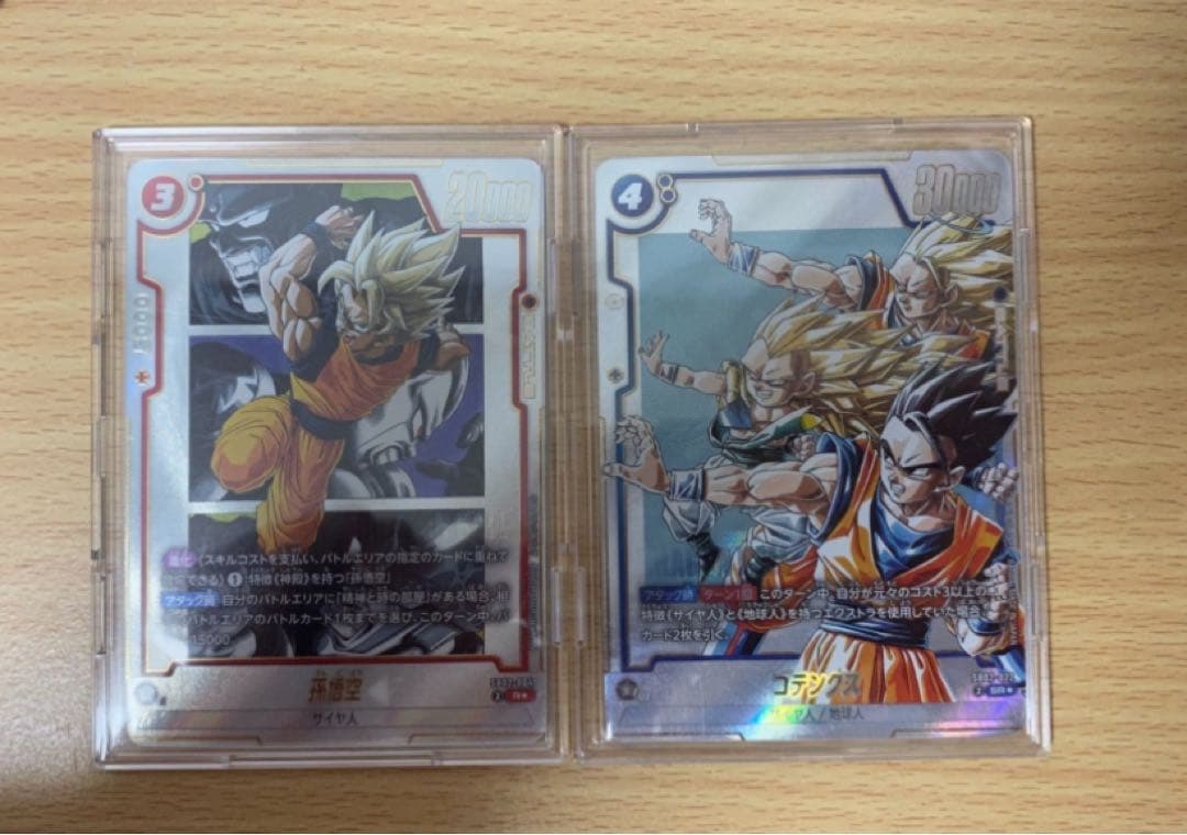 フュージョンワールド　孫悟空Rパラレル、ゴテンクスSRパラレル ふるいちオンライン - トレカ/ドラゴンボールスーパーカードゲーム