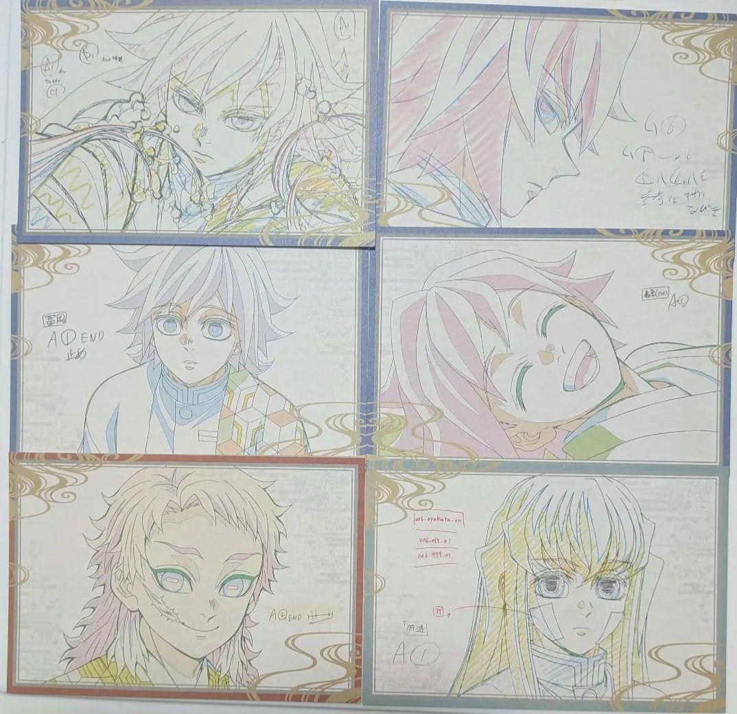 鬼滅の刃　ダイニング 柱稽古編　おすそ分け　ポストカード　11枚セット