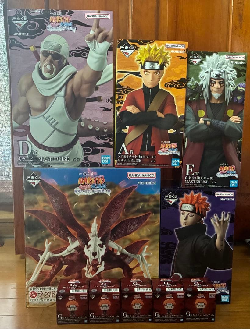 キ*カ様 一番くじ　ナルト　輪廻の嘆きと平和の懸け橋　セミコンプセット