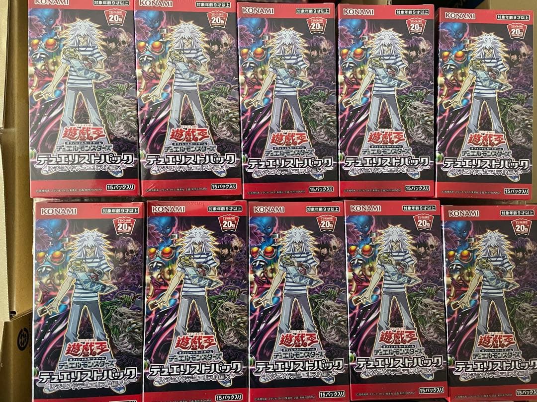 遊戯王 デュエリストパック レジェンドデュエリスト編5 10box 新品未開封 Amazon.co.jp: 遊戯王OCG デュエルモンスターズ デュエリストパック