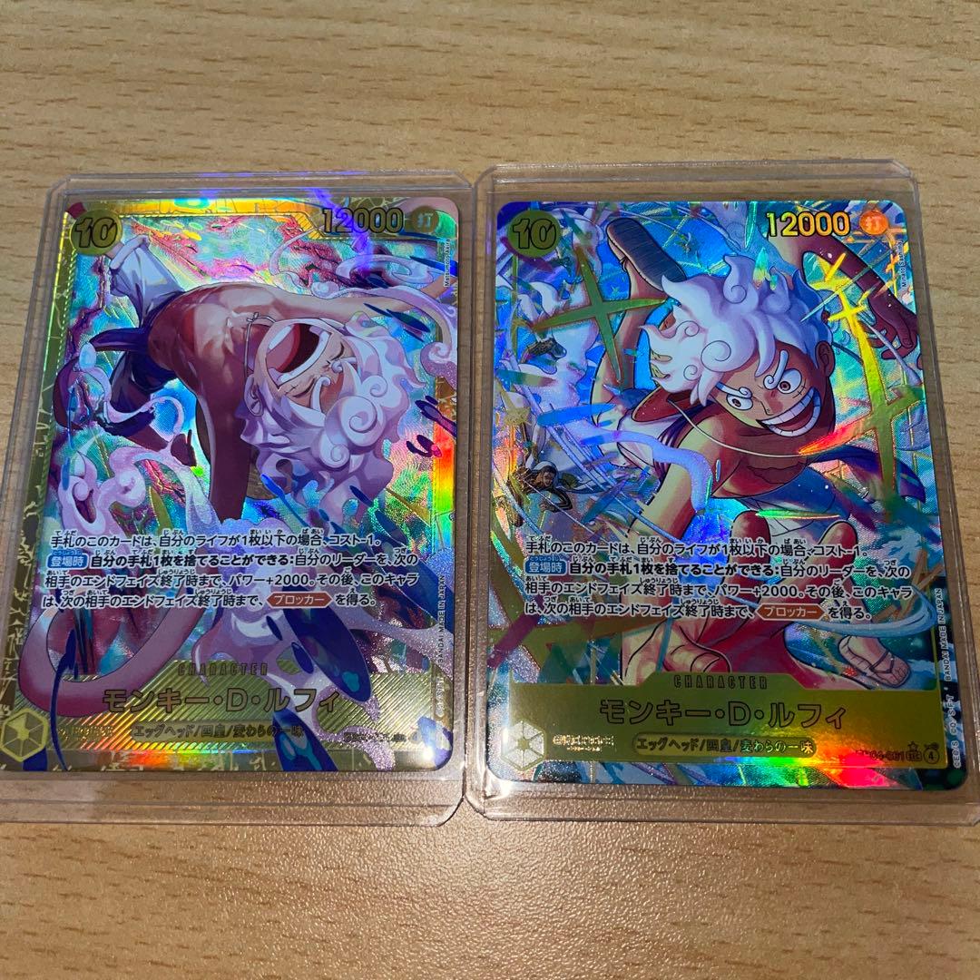 ルフィ　シクパラ