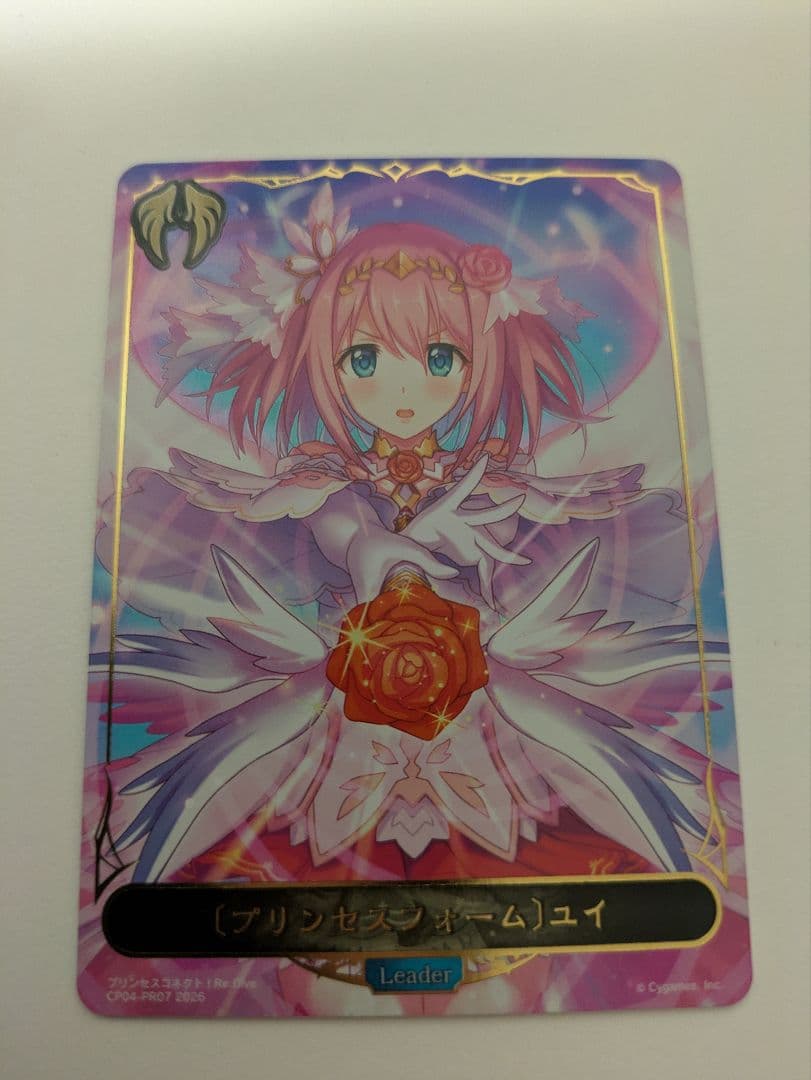 ［プリンセスフォーム］ユイ リーダー パラレル プリコネ プリンセスコネクト！Re:Dive】キャラクターストーリー ユイ