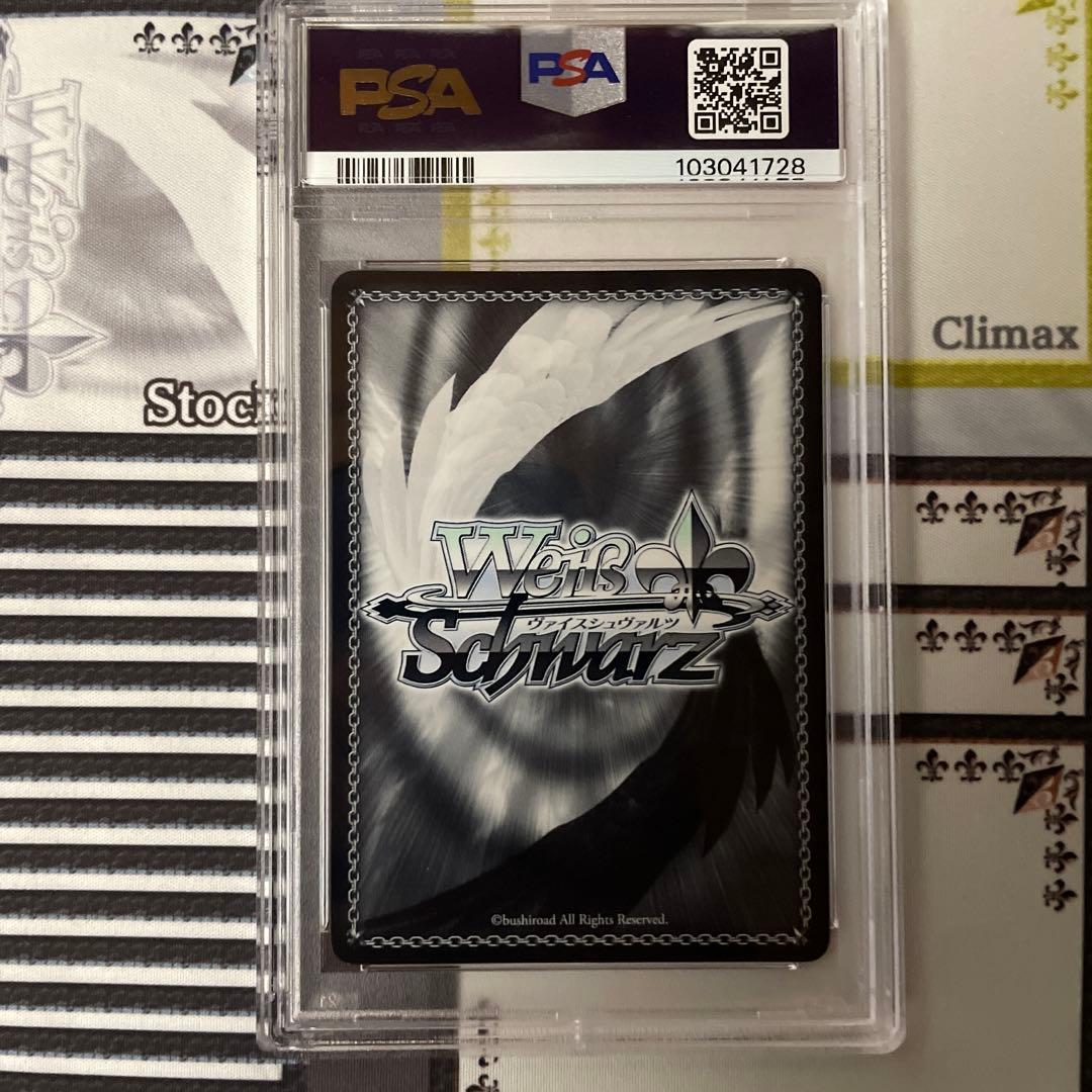 ルイズ・フランソワーズ・ル・ブラン・ド・ラ・ヴァリエール TD psa10