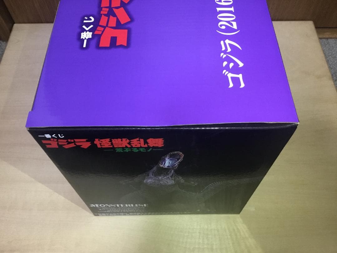 一番くじ　ゴジラ　怪獣乱舞　-荒ぶるモノ-　B賞　ゴジラ（2016）　他