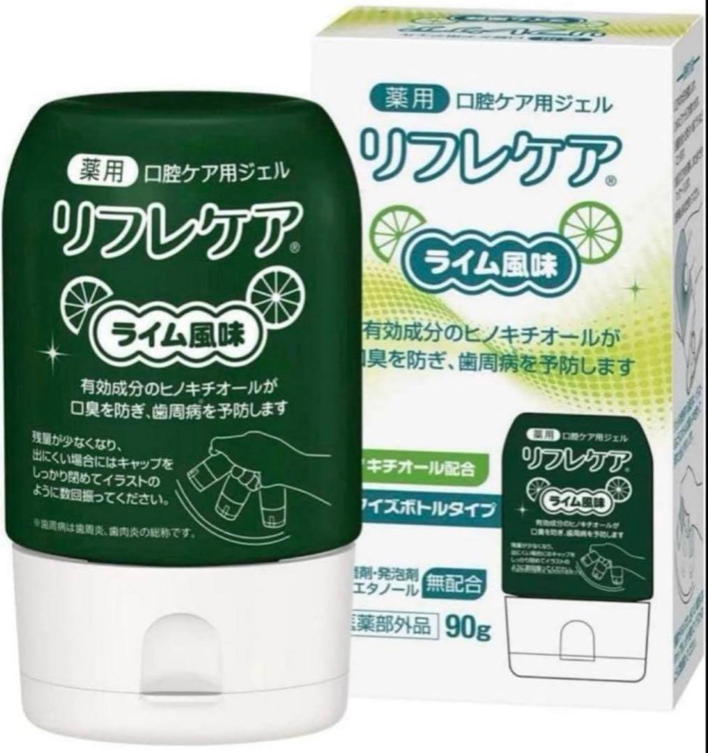 リフレケア 除菌ジェル ライム風味 90g 32個