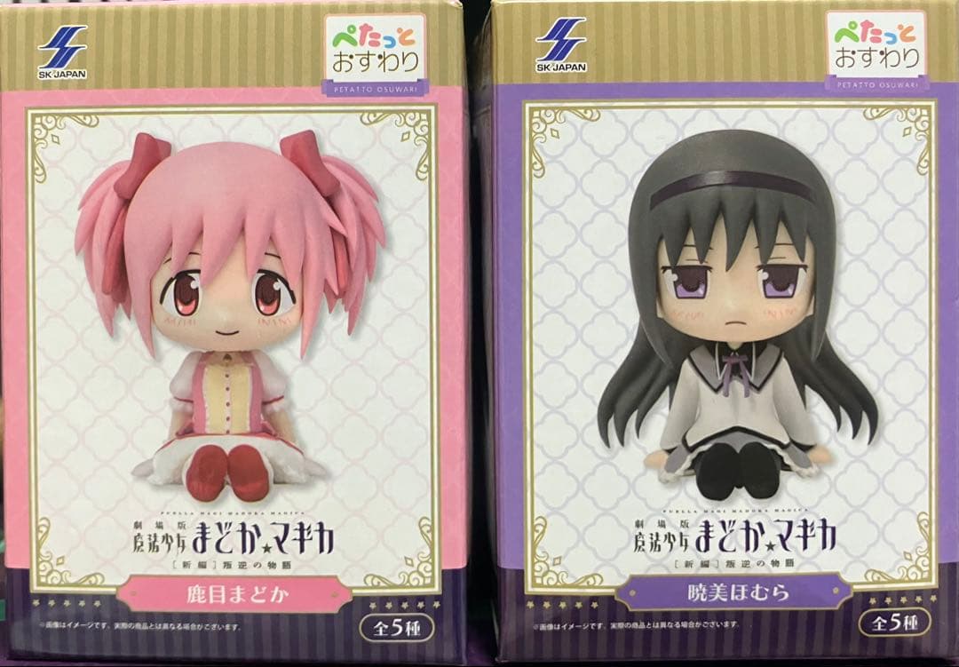 魔法少女まどか☆マギカ まどマギ まとめ ちびぐるみ フィギュア