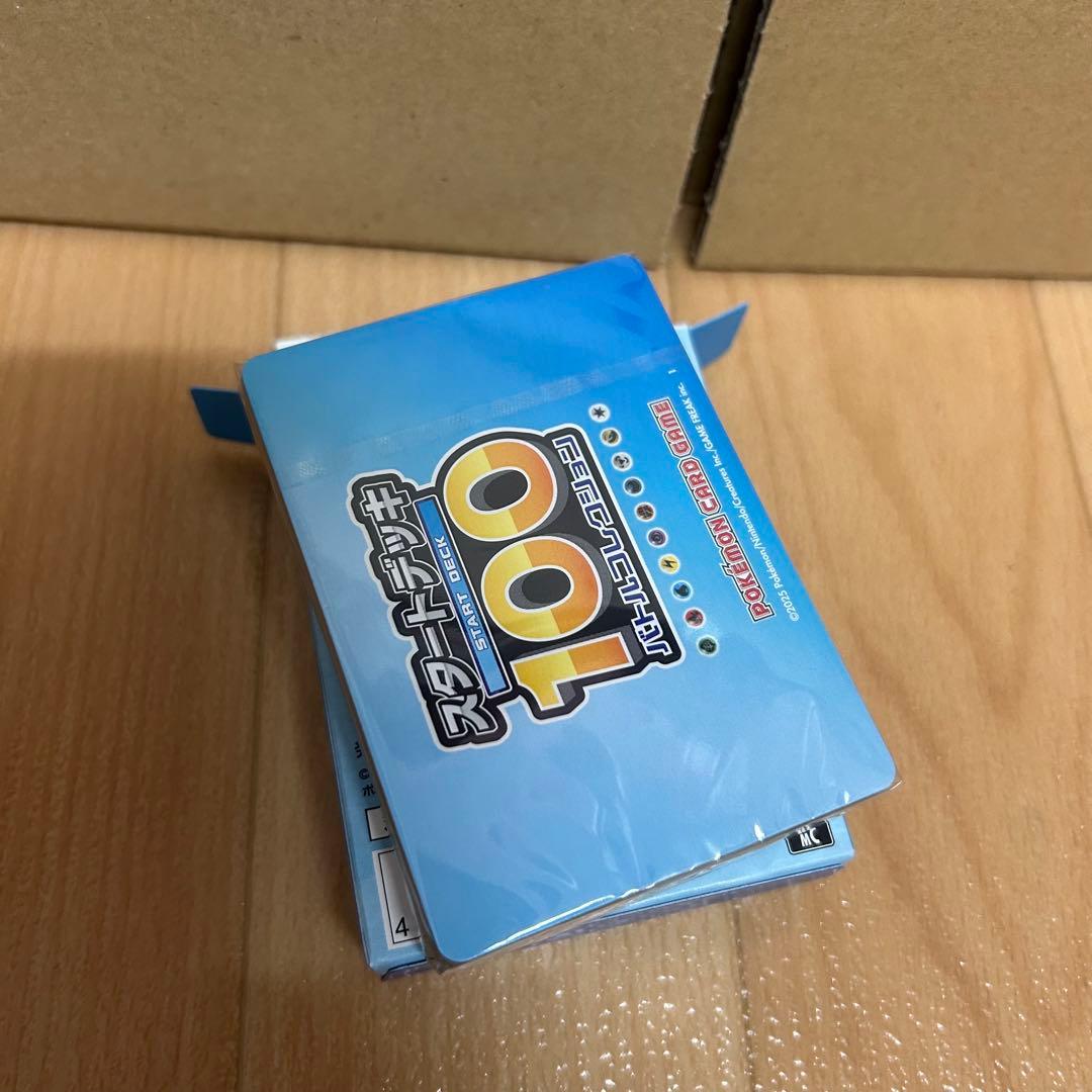 スタートデッキ100 全ミラー 未開封 - メルカリ