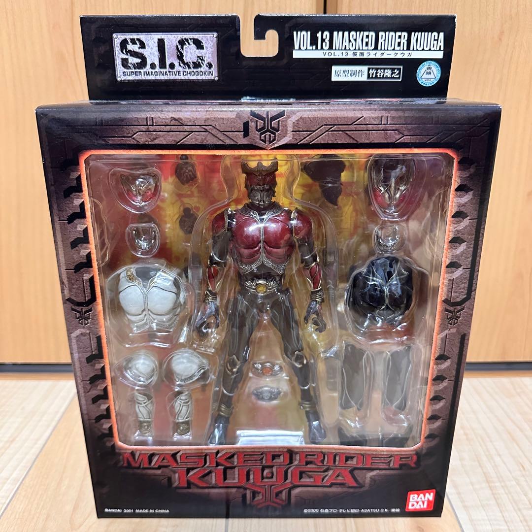 S.I.C 仮面ライダークウガ