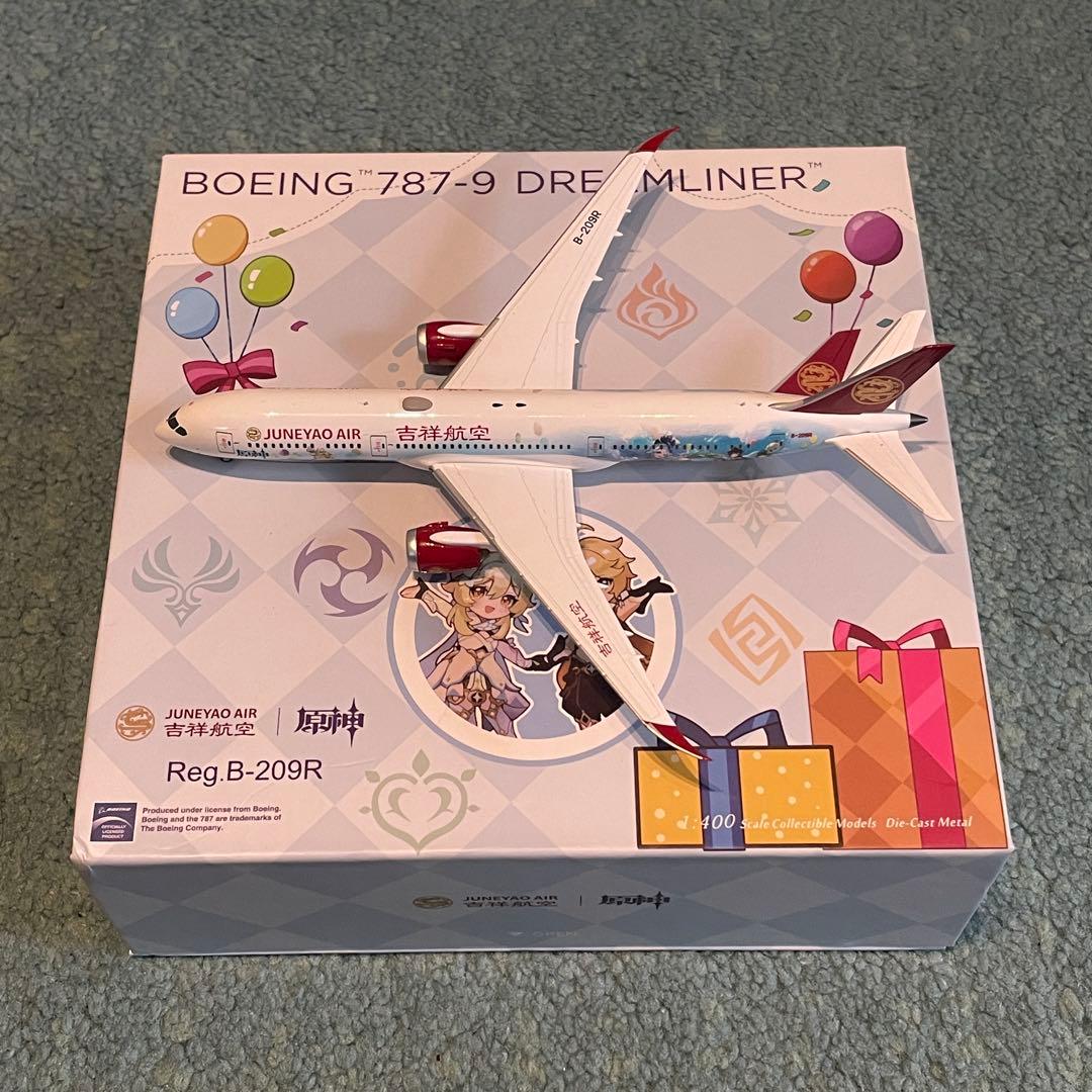 JUNEYAO AIR 787-9 吉祥航空 原神 Gensin NGデラックス