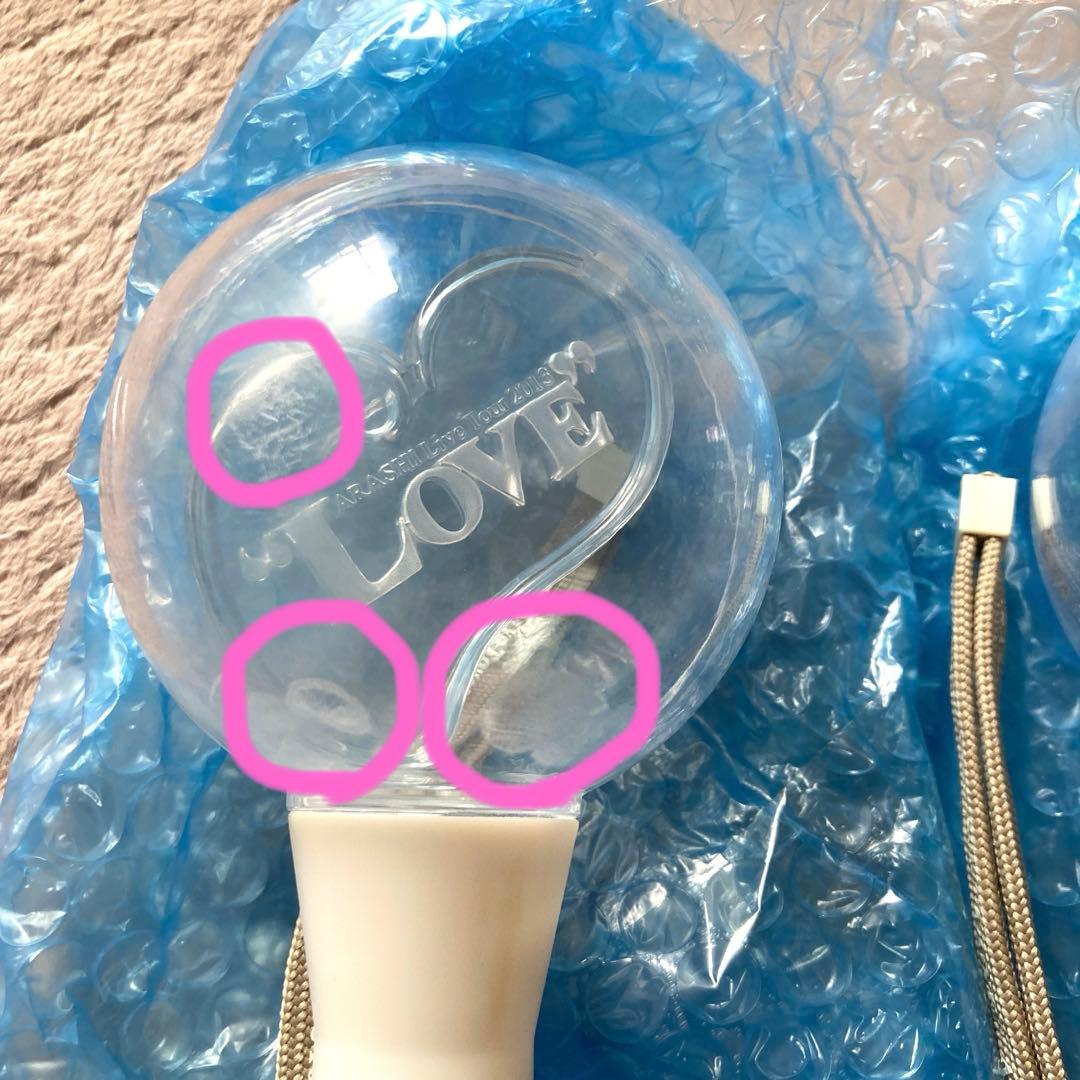 嵐 ペンライト LIVE LOVE - メルカリ