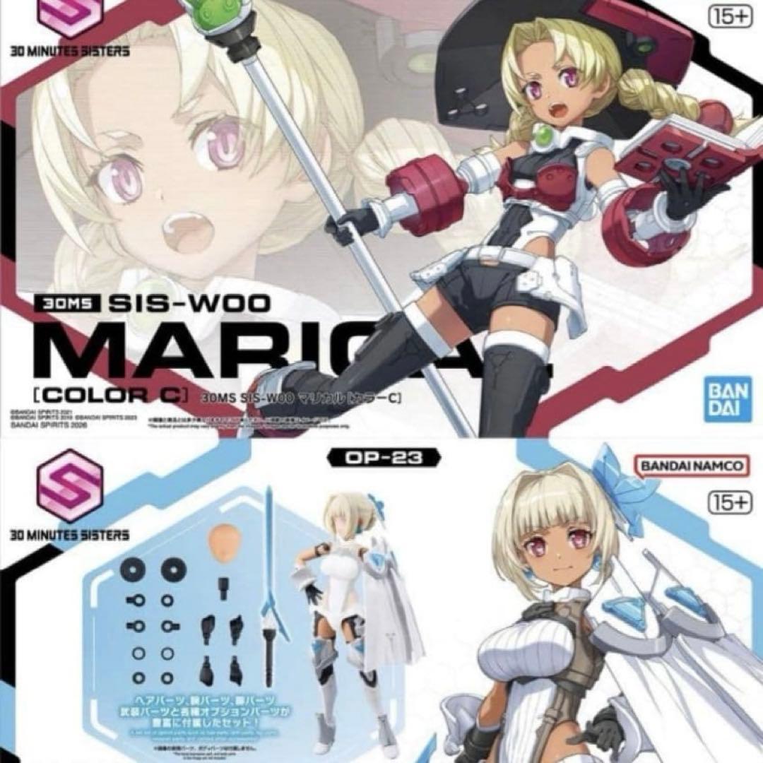 30MS マリカル[カラーC] ヴァルキュリアコスチュームガンプラ19 - メルカリ