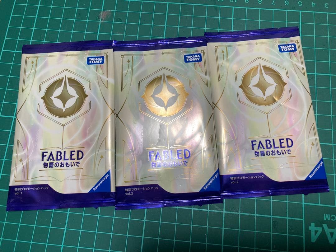 ロルカナ fabled 物語のおもいで プロモーションパック 未開封 3パック