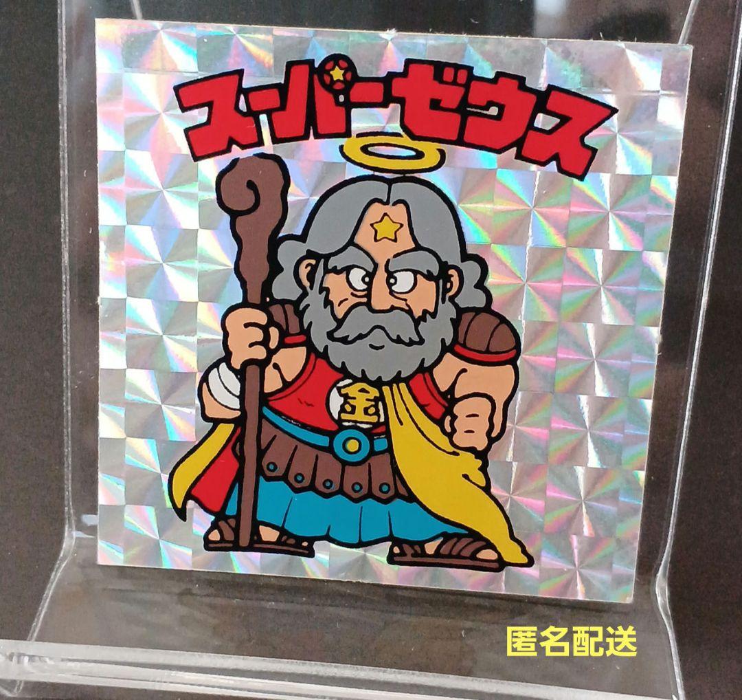 ✨希少✨美品✨当時物✨印刷ズレ✨ビックリマンシール✨スーパーゼウス✨D✨